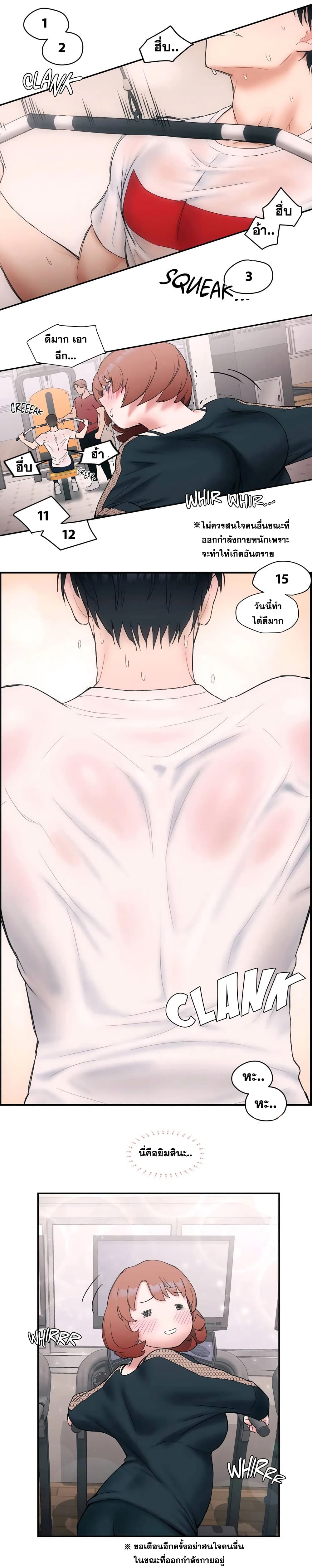 หน้า 1